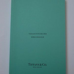Tiffany & Co. 2012 Small Blue Book Catalog in Chinese Diamond Cut